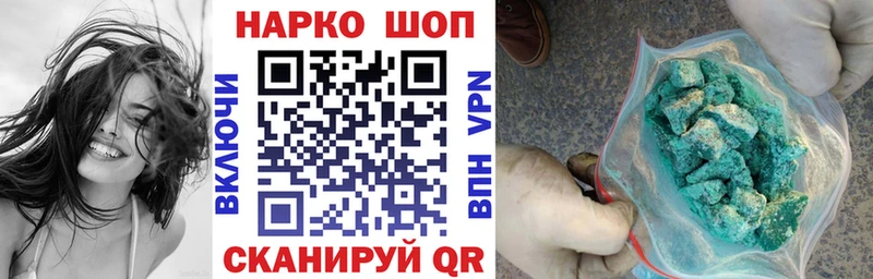 Наркошоп купить Конопля  ГЕРОИН  Кокаин  Гашиш  Меф мяу мяу  Онега