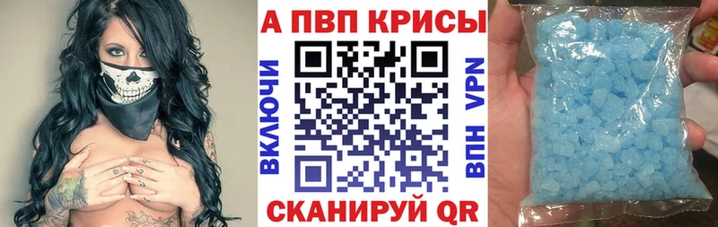 Alfa_PVP Соль  Купить где  Онега 