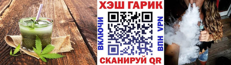 Еда ТГК конопля  Купить закладки  Онега 
