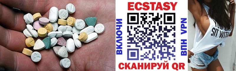Экстази 250 мг  Купить закладки  Онега 