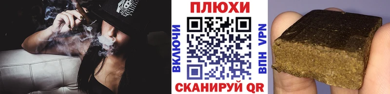 Гашиш ice o lator  Купить  Онега 