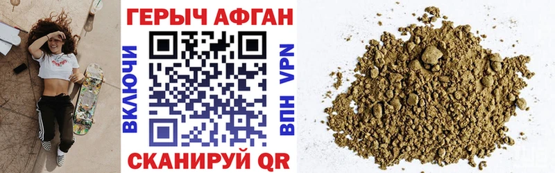 Героин гречка  Купить где  Онега 