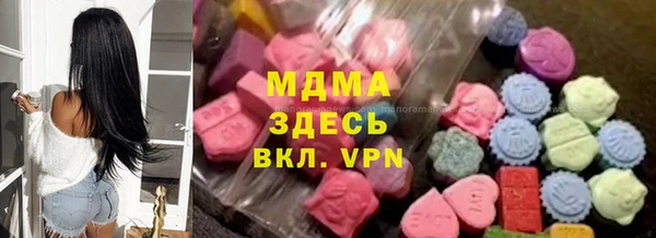 круглые Армянск