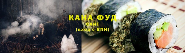 дистиллят марихуана Арсеньев