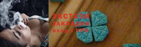 круглые Армянск