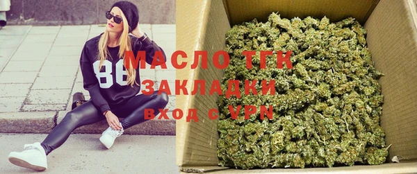 дистиллят марихуана Арсеньев
