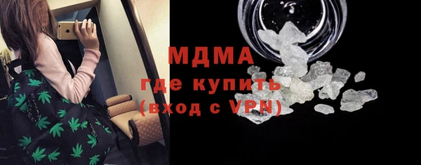 дистиллят марихуана Арсеньев