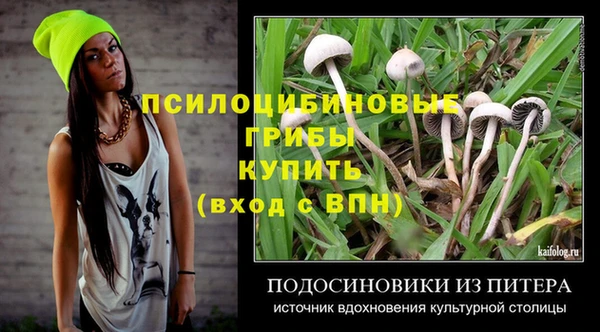 дистиллят марихуана Арсеньев