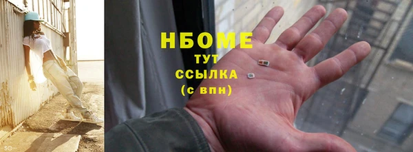 круглые Армянск