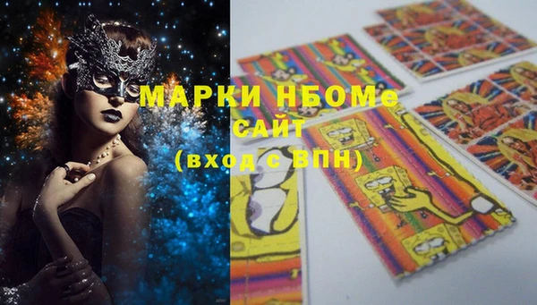 дистиллят марихуана Арсеньев