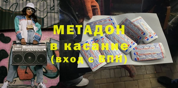 дистиллят марихуана Арсеньев