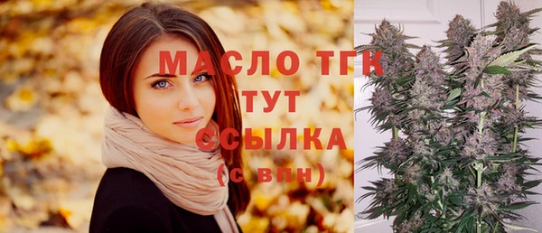дистиллят марихуана Арсеньев