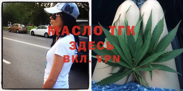 круглые Армянск