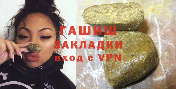дистиллят марихуана Арсеньев