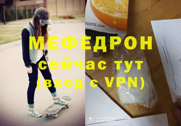 круглые Армянск