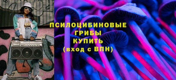 дистиллят марихуана Арсеньев