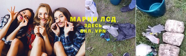 круглые Армянск