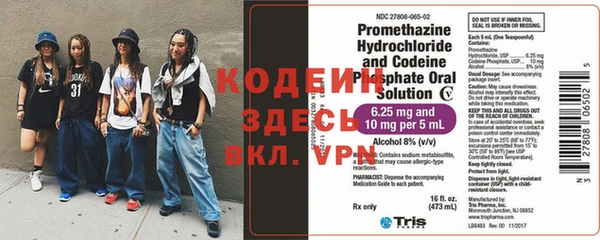 круглые Армянск