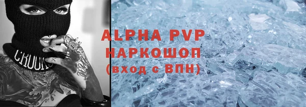 круглые Армянск