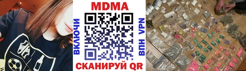 MDMA Molly  Купить  Онега 