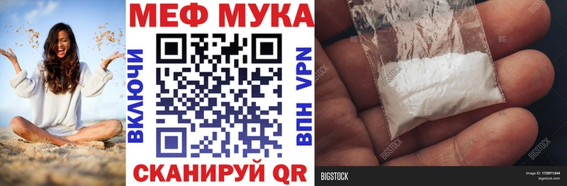 Купить  Онега  Меф VHQ 