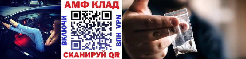 Метамфетамин винт  Купить где  Онега 