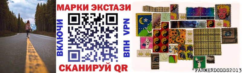 Купить  Онега  Марки NBOMe 1500мкг 