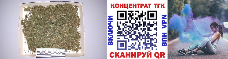 ТГК вейп с тгк  Купить  Онега 